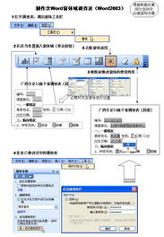 基于自动化的自愿服务数据处理软件设计与开发