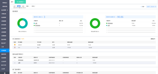 清远数码印刷ERP软件开发 智能化转型，赋能印刷产业高效运营