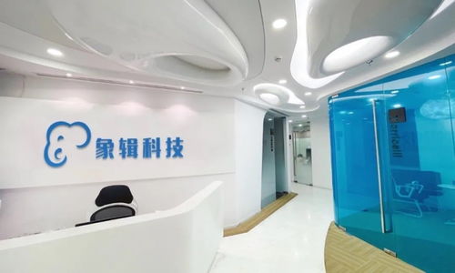 象辑科技完成C轮融资 数据处理服务助力商业气象赛道升级